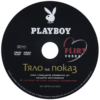 Playboy брой 48 България DVD