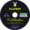 Playboy брой 57 България DVD