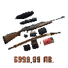 Ловна карабина Benelli Argo E Pro .308 Win - Image 9