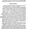 Наръчник на ловеца и риболовеца - Image 9